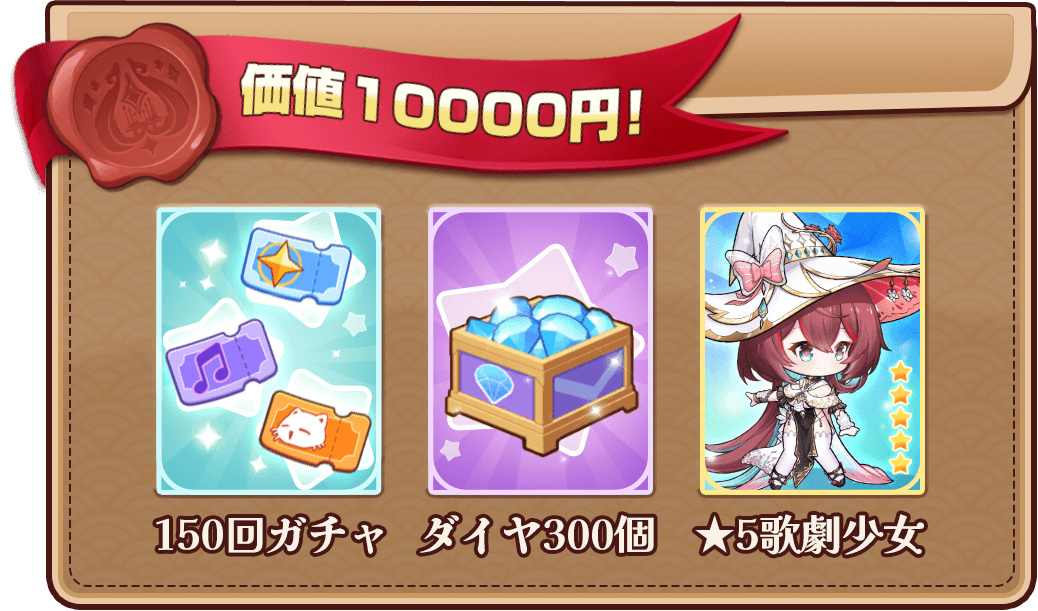 White Chord Game Visual